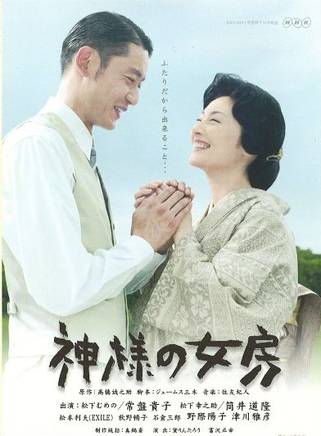 常盤貴子 常盤貴子