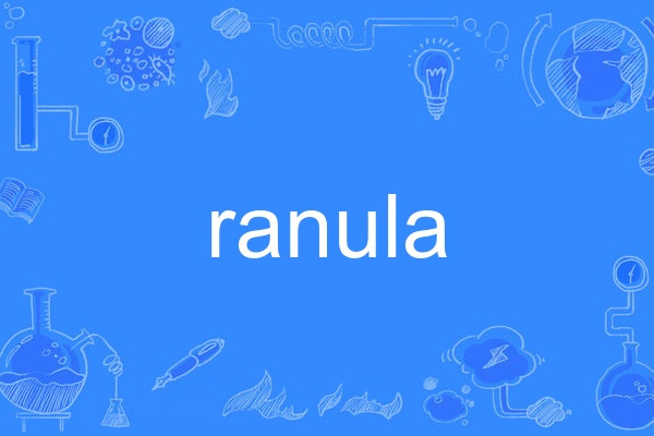 ranula ranula