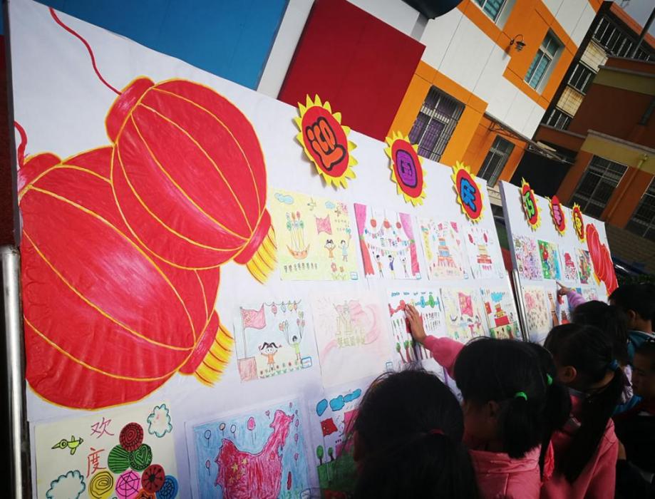 四台子國小 四台子國小