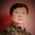 劉志剛(復旦大學法學院教授) 劉志剛(復旦大學法學院教授)