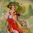 何仙姑(神話人物)