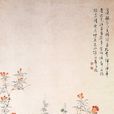 端陽即景圖 端陽即景圖