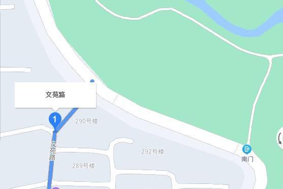 文苑路(湖州市文苑路) 文苑路(湖州市文苑路)