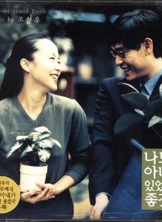 陳熙瓊(陳喜慶(韓國影視演員)) 陳熙瓊(陳喜慶(韓國影視演員))