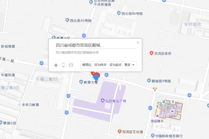 順城街66號 順城街66號