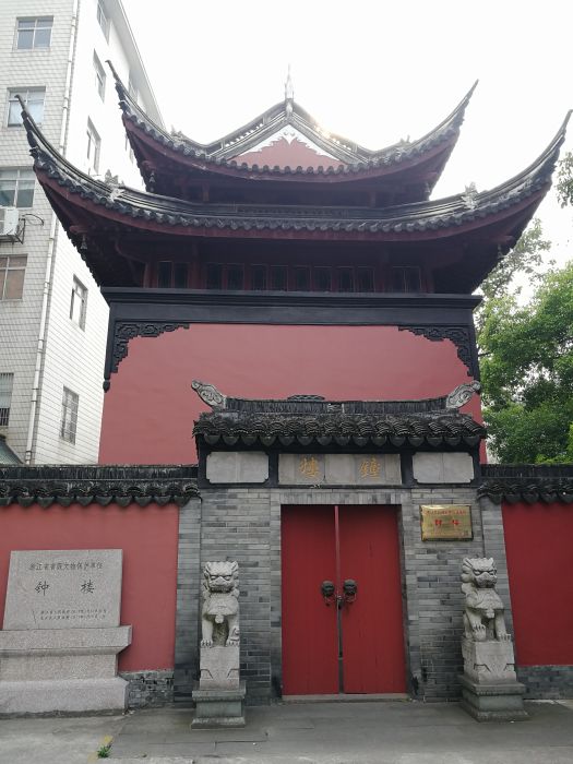 長興鐘樓 長興鐘樓