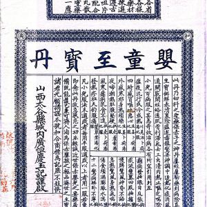 廣恆慶