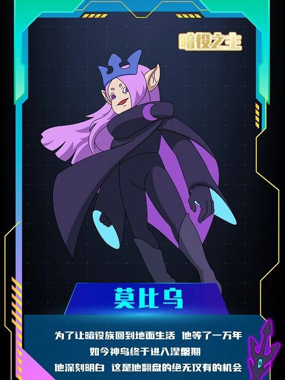 賽幾傳說