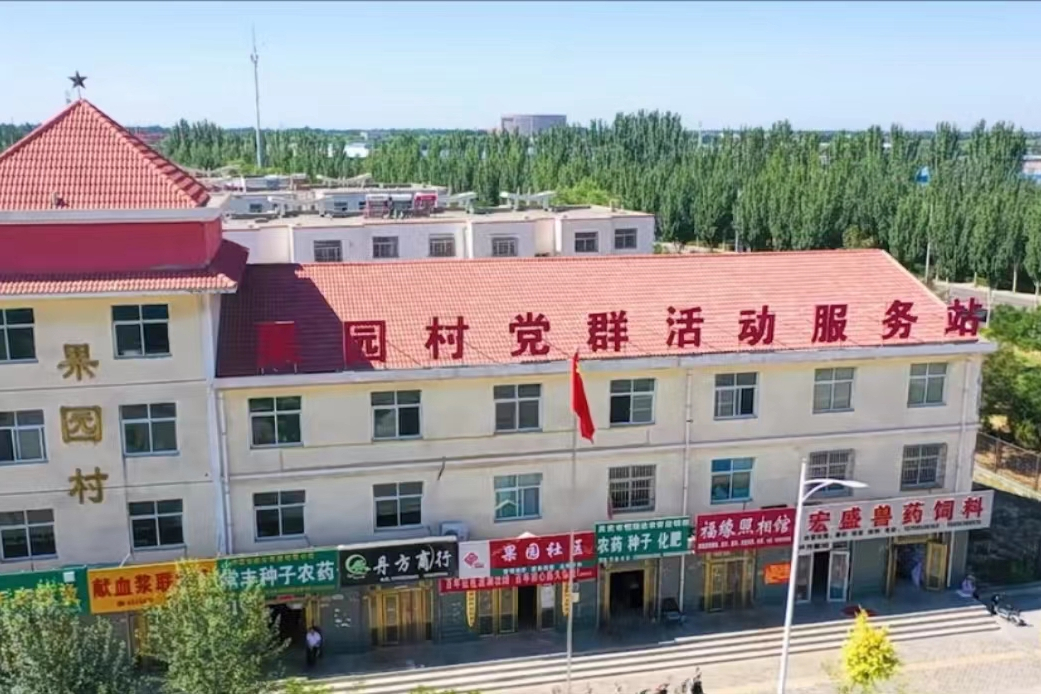 果園村(寧夏回族自治區銀川市靈武市東塔鎮下轄行政村) 果園村(寧夏回族自治區銀川市靈武市東塔鎮下轄行政村)