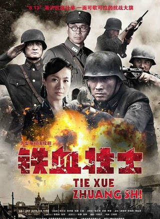 宗曉軍