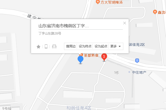丁字山東路28號 丁字山東路28號