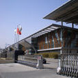 北京射擊場