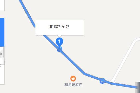黃麻路 黃麻路