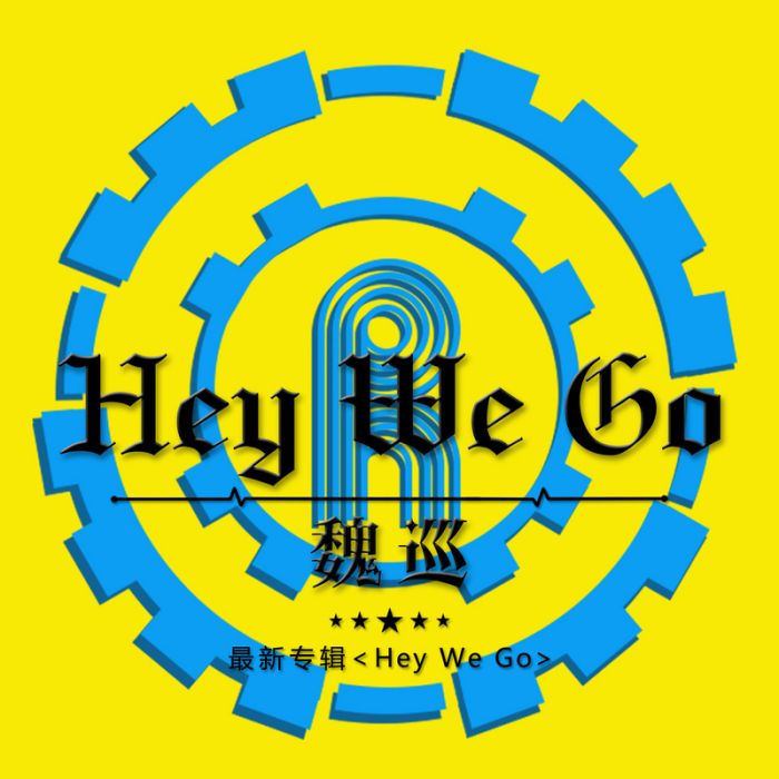 Hey We Go Hey We Go