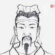 趙概(晉代“佑陶神”) 趙概(晉代“佑陶神”)