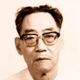 胡新(法學教授) 胡新(法學教授)