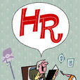 HR(人力資源)