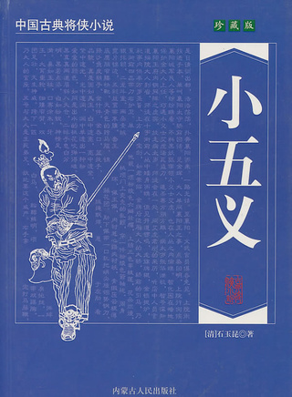 秦沛