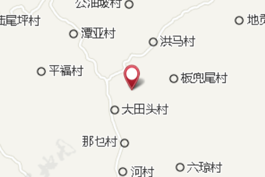 那磨 那磨
