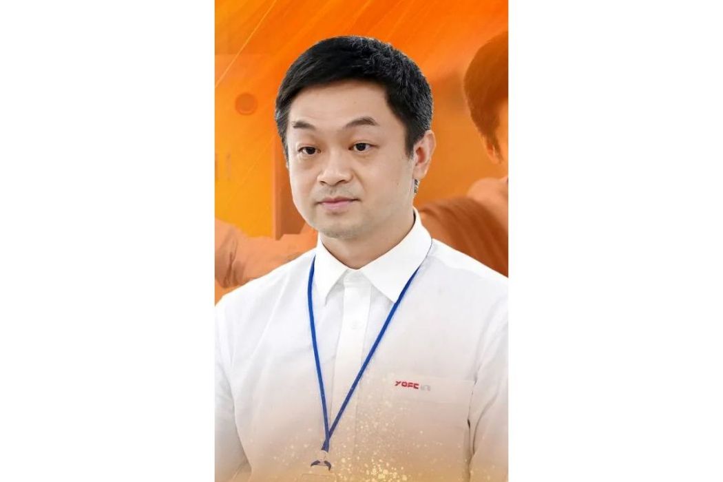 熊壯(長飛光纖光纜股份有限公司光纜首席科學帶頭人) 熊壯(長飛光纖光纜股份有限公司光纜首席科學帶頭人)