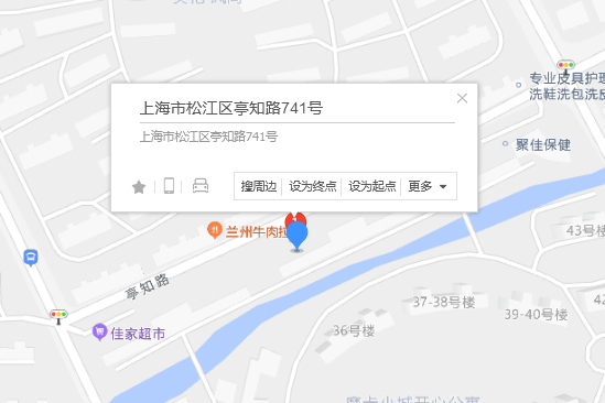 亭知路741號 亭知路741號