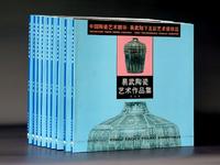 湖南美術出版社出版發行國大師易武作品集
