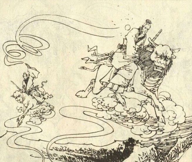 開天珠 開天珠