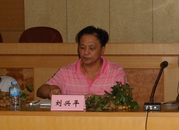 劉興平(內蒙古呼倫貝爾盟科技局局長) 劉興平(內蒙古呼倫貝爾盟科技局局長)