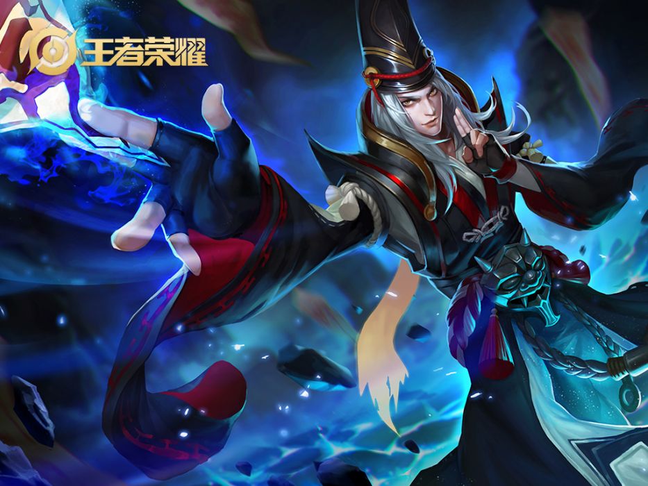 陰陽師(手遊《王者榮耀》中狄仁傑皮膚) 陰陽師(手遊《王者榮耀》中狄仁傑皮膚)