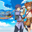 英雄傳說:空之軌跡FC(空之軌跡FC) 英雄傳說:空之軌跡FC(空之軌跡FC)