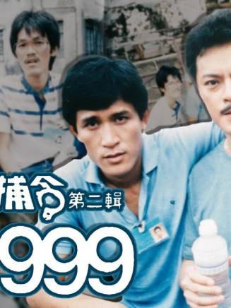 黃秋生(中國香港男演員) 黃秋生(中國香港男演員)