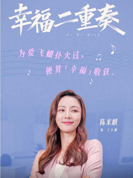 於小娜 於小娜