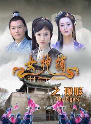 萬妮恩(萬艷) 萬妮恩(萬艷)