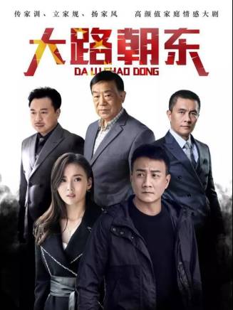 胡軍(中國內地男演員、北京人民藝術劇院演員、一級演員) 胡軍(中國內地男演員、北京人民藝術劇院演員、一級演員)