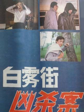 葉琳琅 葉琳琅