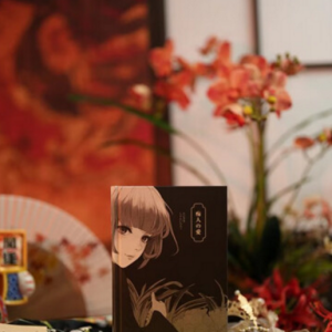 痴人之愛 痴人之愛
