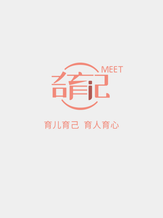 奇育記MEET 奇育記MEET