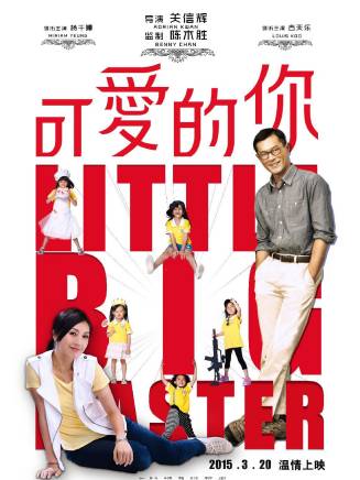 楊千嬅