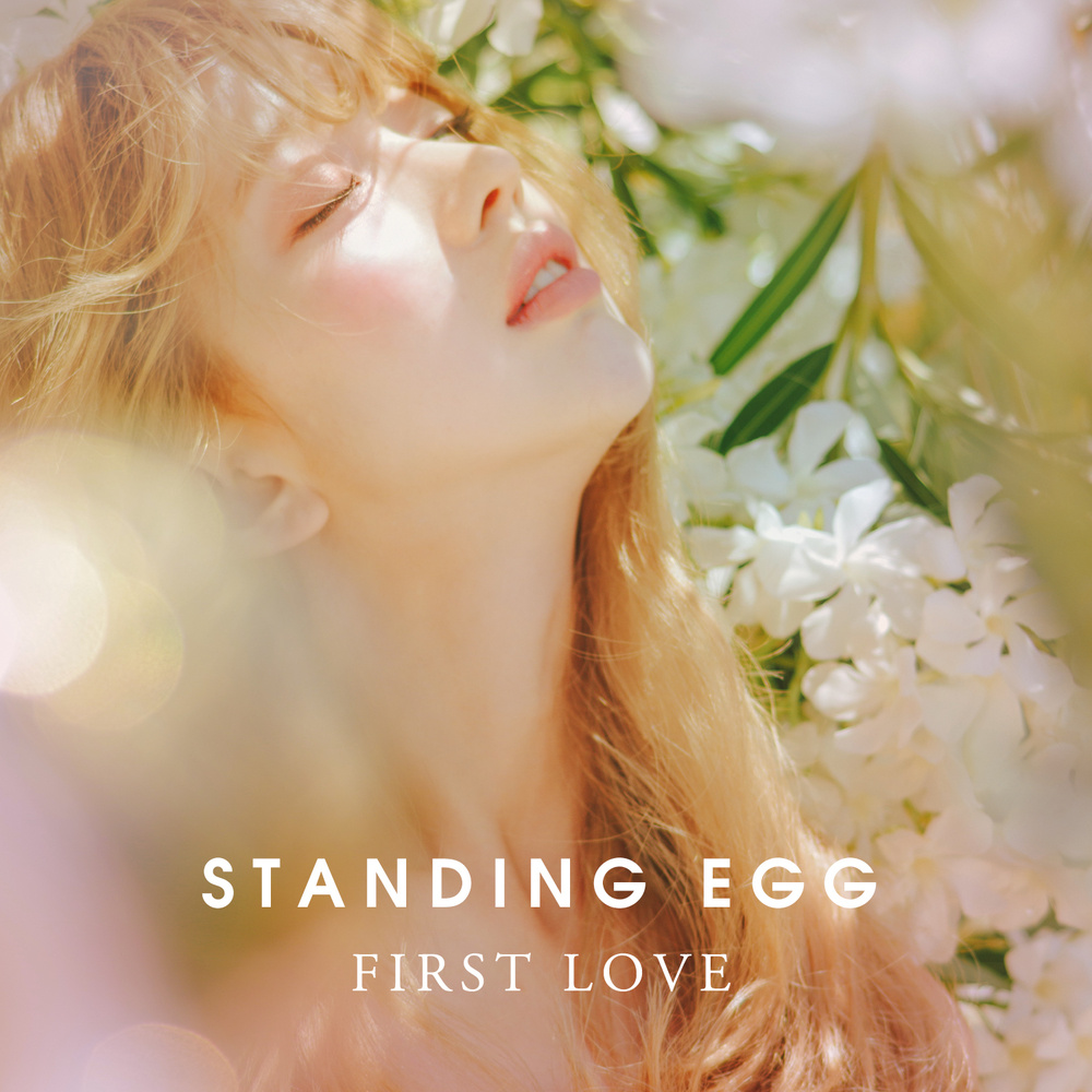 first love(Standing Egg音樂專輯)