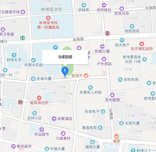 治淮街道 治淮街道