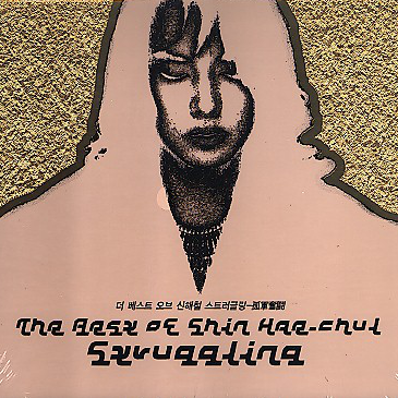 飛吧小雛雞 飛吧小雛雞