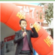 李洪方(中華人民共和國公民,賽納創始人) 李洪方(中華人民共和國公民,賽納創始人)