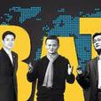 BAT(中國網際網路公司三巨頭) BAT(中國網際網路公司三巨頭)