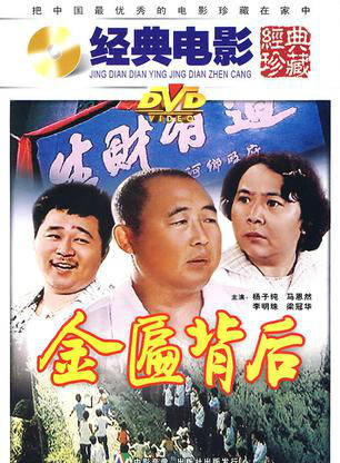 馬恩然 馬恩然