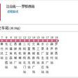 龍巖公交K30路 龍巖公交K30路
