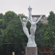 汕頭市三身人雕像