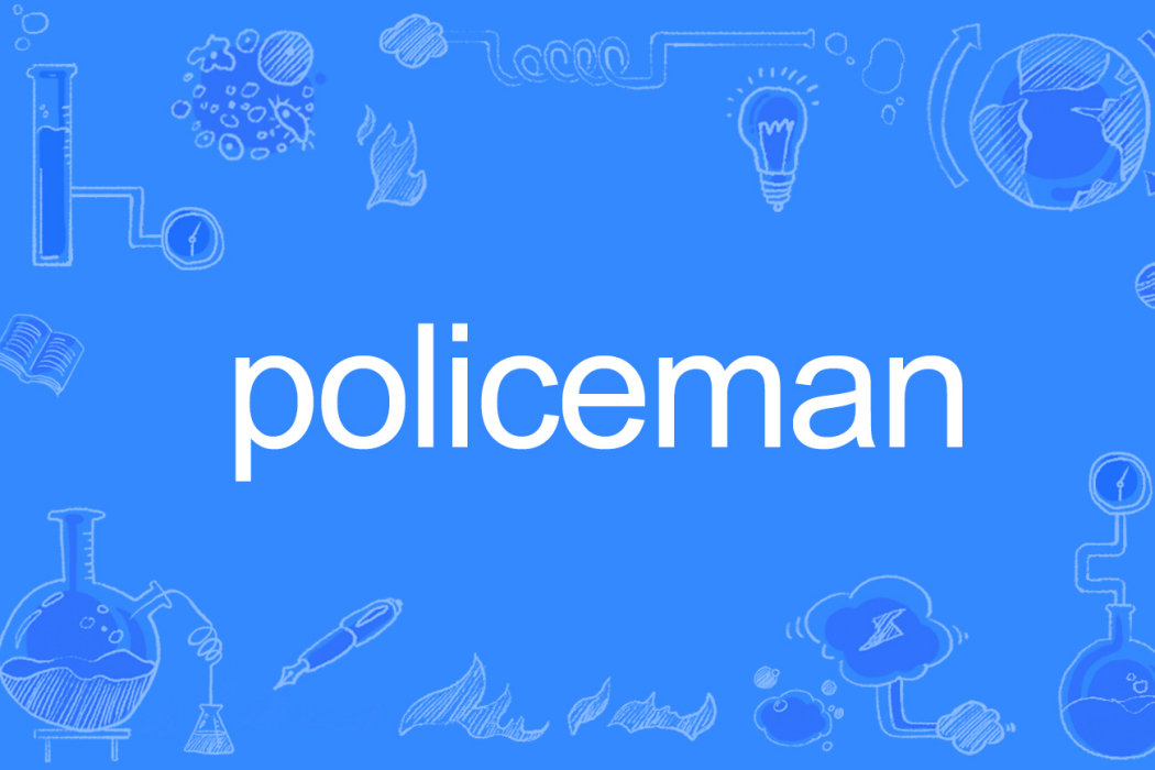 Policeman Policeman