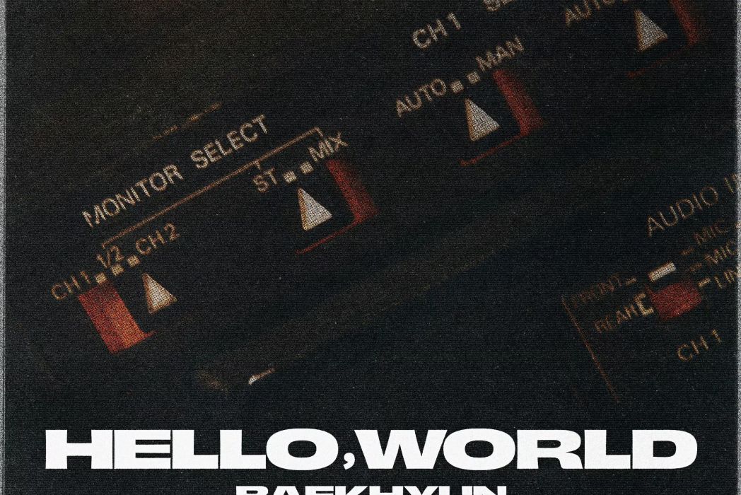 Hello World(2024年邊伯賢發布的專輯) Hello World(2024年邊伯賢發布的專輯)