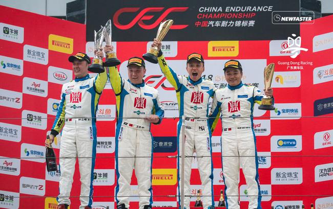 CEC中國汽車耐力錦標賽