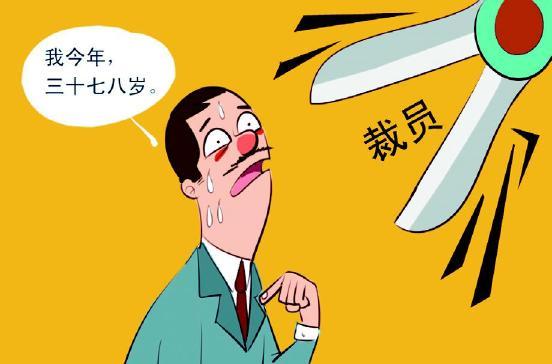 新4050族 新4050族